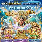 pg slot ทางเข้า 1688