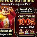 ทางเข้า ยู ฟ้า bet
